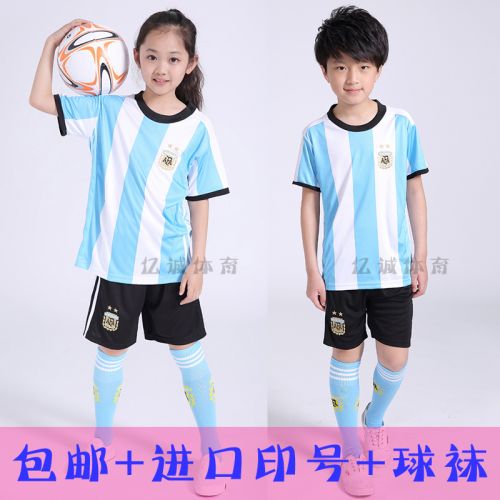 Survêtement de sport enfant - Ref 510988