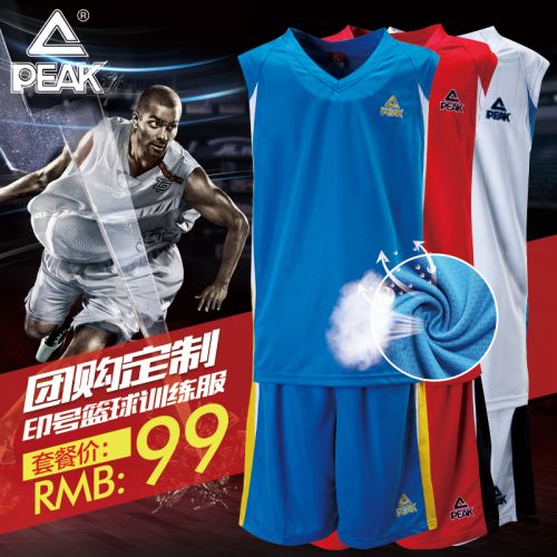 Survêtement de sport homme PEAK - Ref 510991