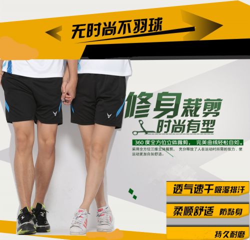 Survêtement de sport YUUZUE - Ref 510993