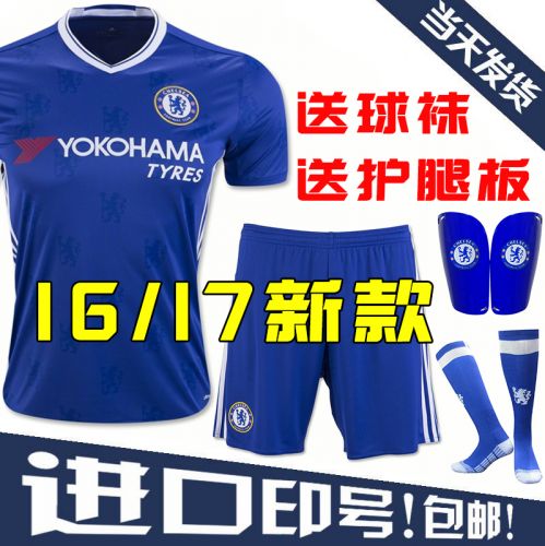 Survêtement de sport homme - Ref 510994