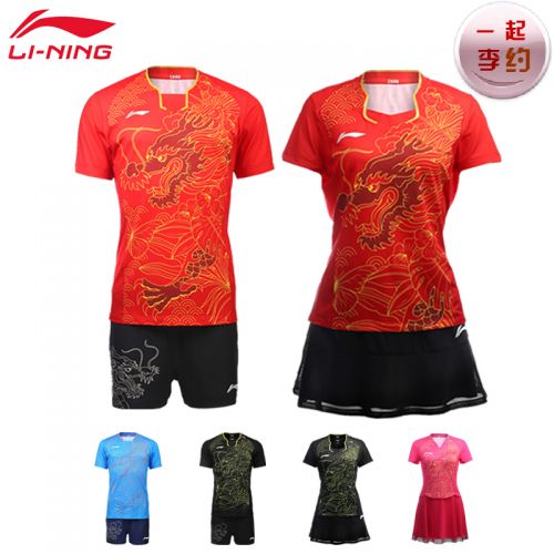 Survêtement de sport LINING - Ref 511005