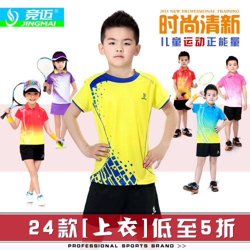 Survêtement de sport enfant - Ref 511008