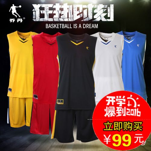 Survêtement de sport homme - Ref 511015