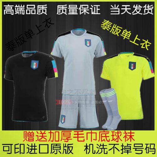 Survêtement de sport homme - Ref 511018