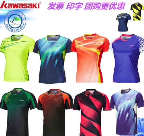 Survêtement de sport KAWASAKI - Ref 511023