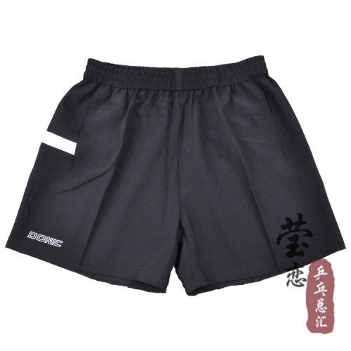 Survêtement de sport DONIC - Ref 511026