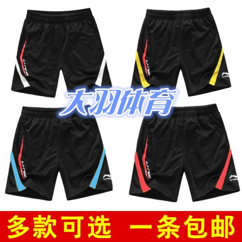 Survêtement de sport - Ref 511032