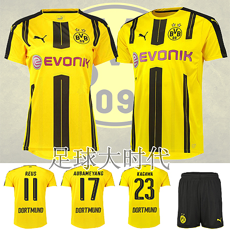 Survêtement de sport - Ref 511049
