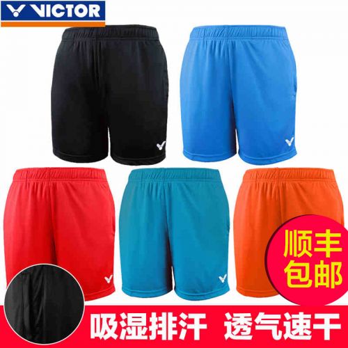 Survêtement de sport homme VICTOR - Ref 511052