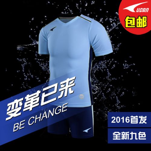 Survêtement de sport homme UCAN - Ref 511054