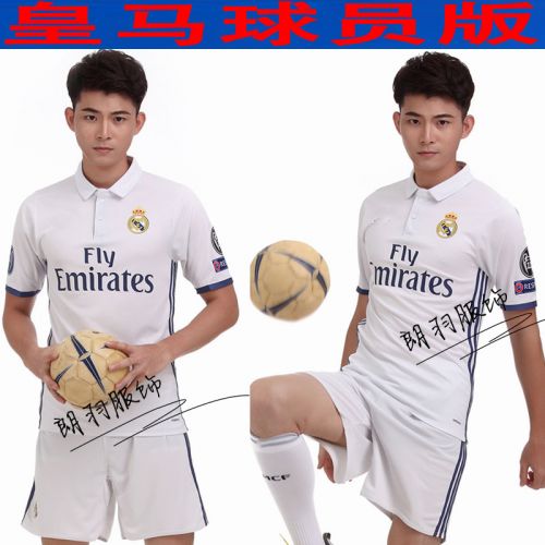 Survêtement de sport homme - Ref 511063