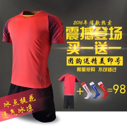 Survêtement de sport homme UCAN - Ref 511064