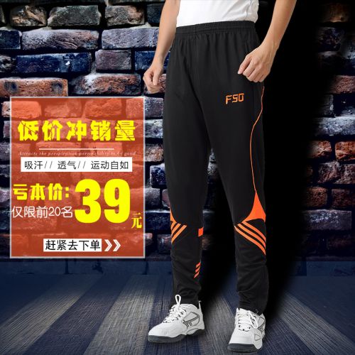 Survêtement de sport homme - Ref 511070