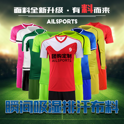 Survêtement de sport homme AILSPORTS - Ref 511076