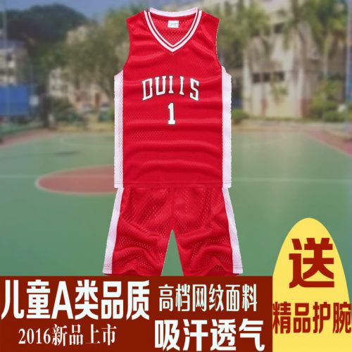 Survêtement de sport enfant - Ref 511083