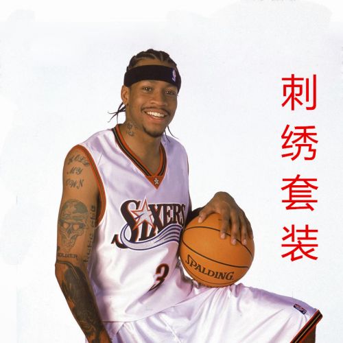 Survêtement de sport homme - Ref 511088