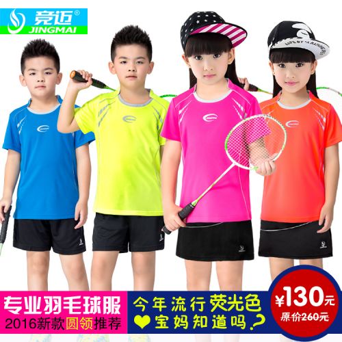 Survêtement de sport enfant - Ref 511098