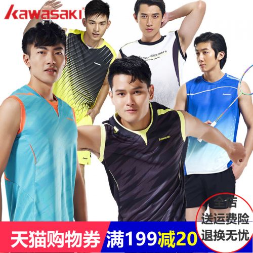 Survêtement de sport homme - Ref 511110