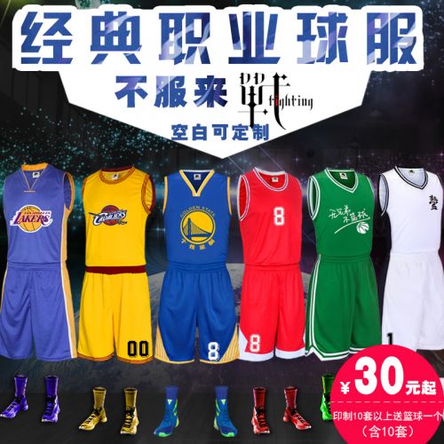 Survêtement de sport homme LUWINT - Ref 511111