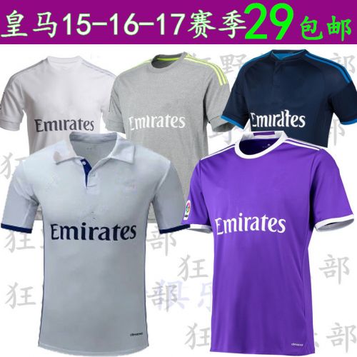 Survêtement de sport homme - Ref 511112