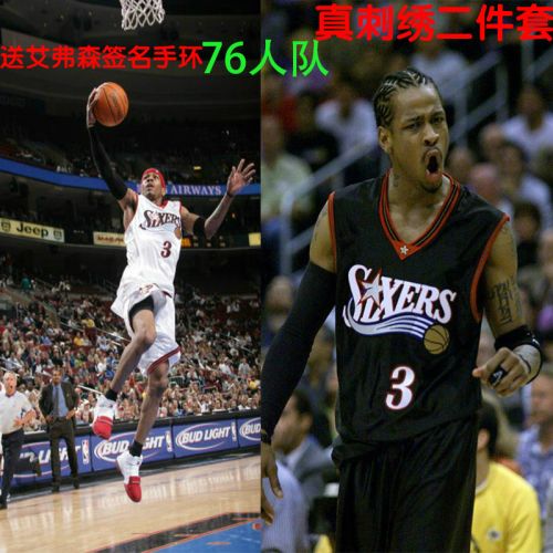 Survêtement de sport homme - Ref 511121