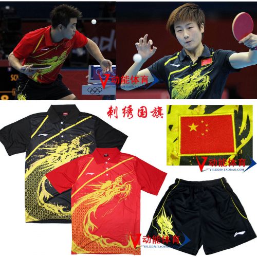 Survêtement de sport homme - Ref 511125