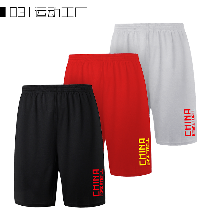Survêtement de sport - Ref 511135
