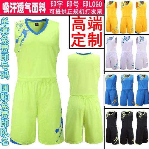 Survêtement de sport homme - Ref 511145