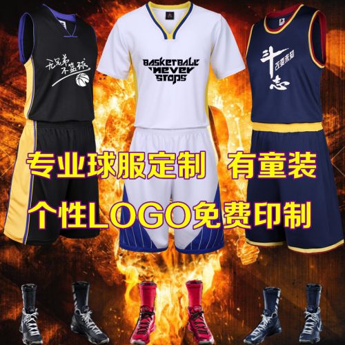 Survêtement de sport homme - Ref 511148