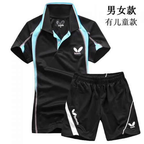 Survêtement de sport - Ref 511159