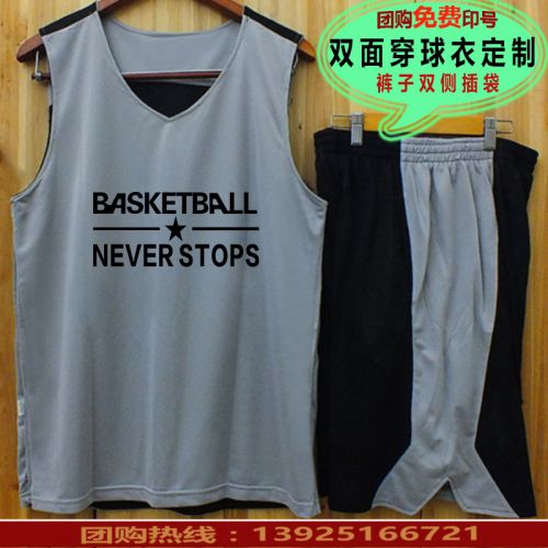 Survêtement de sport homme YUE WEI SPORT - Ref 511173