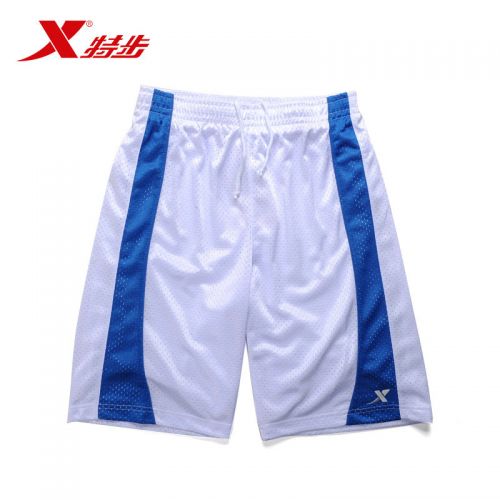 Survêtement de sport homme XTEP - Ref 511187