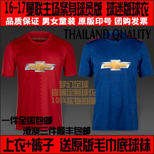 Survêtement de sport homme - Ref 511205