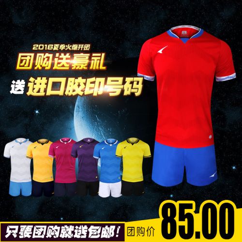 Survêtement de sport UCAN - Ref 511216