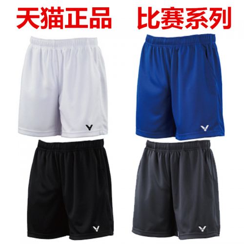 Survêtement de sport homme VICTOR - Ref 511217