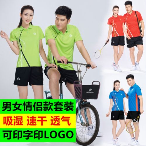 Survêtement de sport - Ref 511220