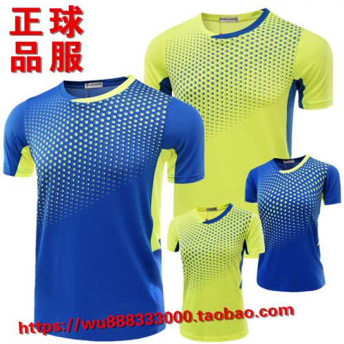 Survêtement de sport homme - Ref 511235