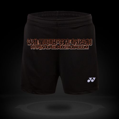 Survêtement de sport homme - Ref 511236