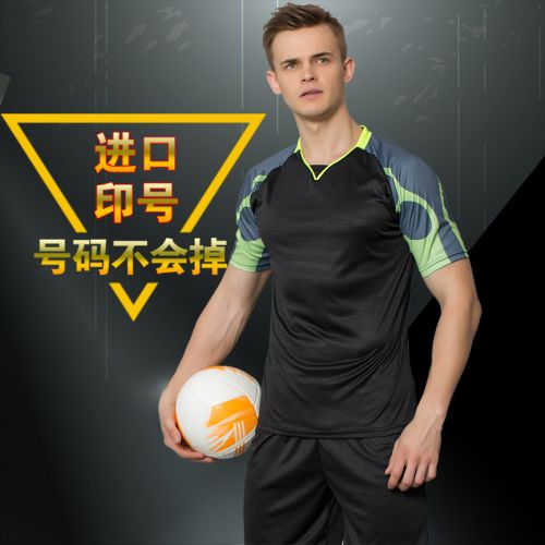 Survêtement de sport enfant SO COOL - Ref 511240