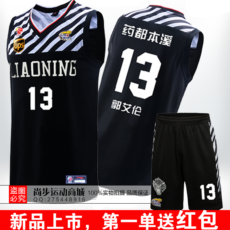 Survêtement de sport homme - Ref 511250