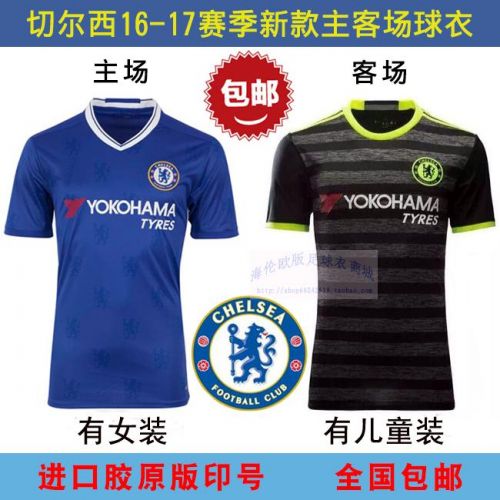 Survêtement de sport homme - Ref 511252