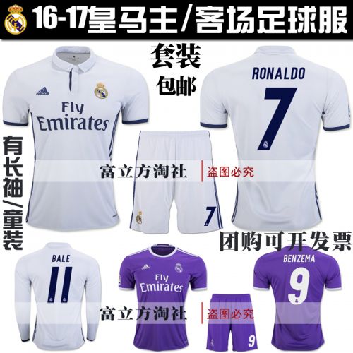 Survêtement de sport homme - Ref 511254