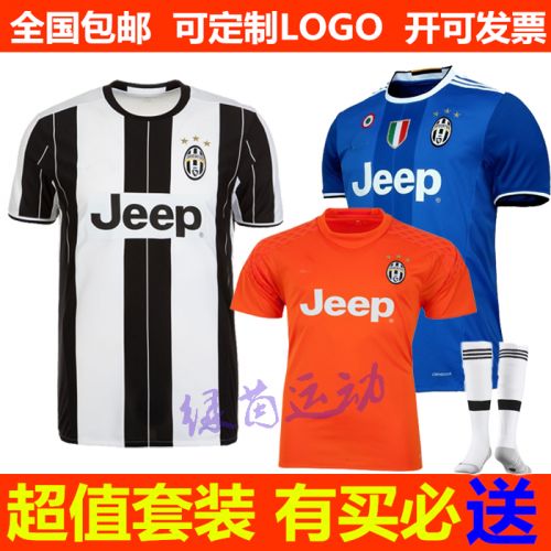 Survêtement de sport homme - Ref 511261