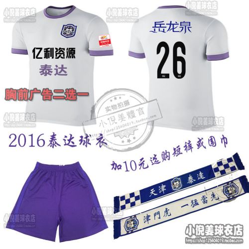 Survêtement de sport homme - Ref 511262