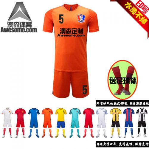 Survêtement de sport homme - Ref 511273