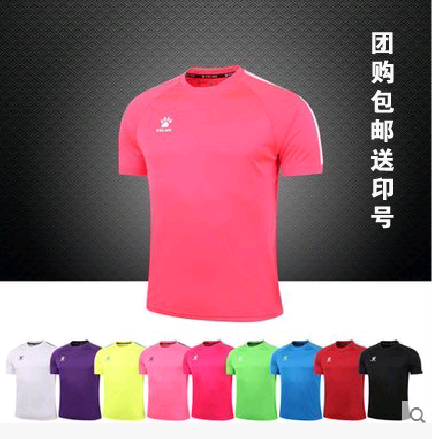 Survêtement de sport KELME - Ref 511280