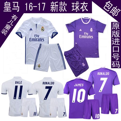 Survêtement de sport homme - Ref 511289