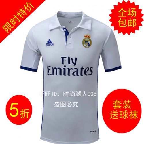 Survêtement de sport homme - Ref 511297