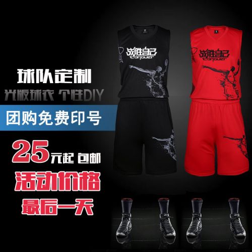 Survêtement de sport homme - Ref 511305