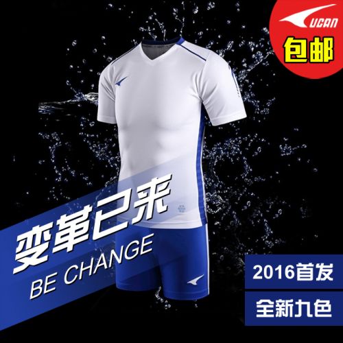 Survêtement de sport homme UCAN - Ref 511310